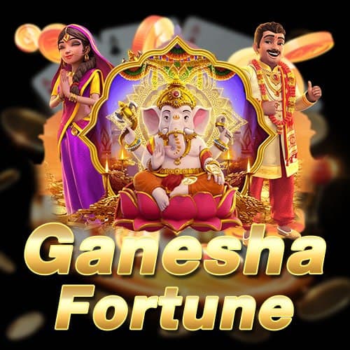 Ganesha Fortune สล็อต เว็บตรง ฝาก วอ เลท