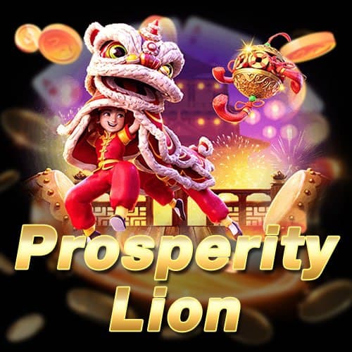 Prosperity Lion สล็อต เว็บตรง ฝาก วอ เลท